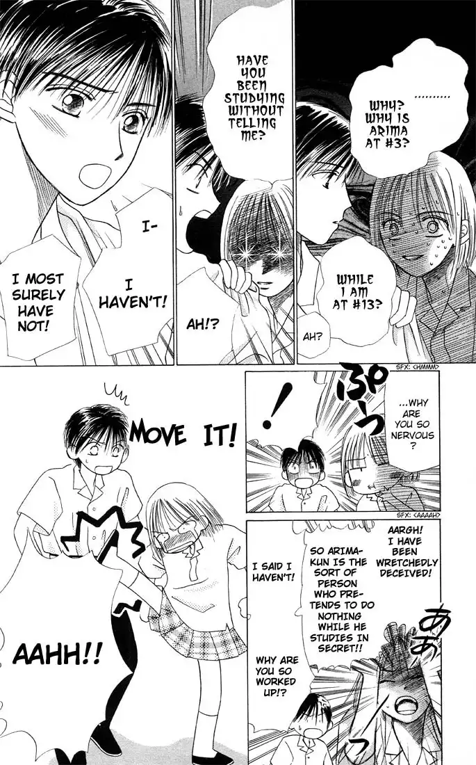 Kare Kano Chapter 8 25